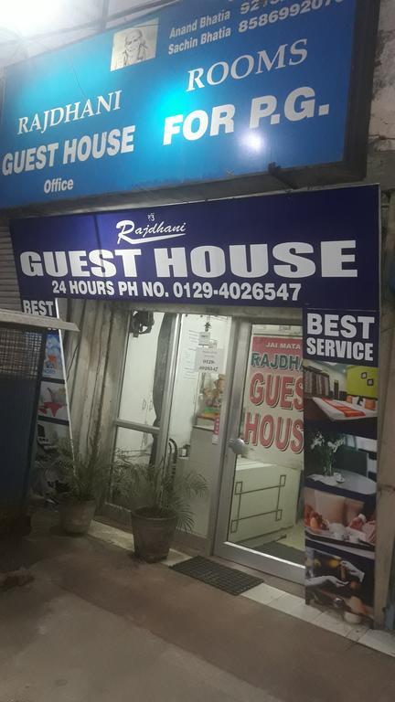 Oyo Rajdhani Guest House Фаридабад Екстериор снимка
